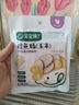 寶寶饞了 鱈魚(yú)腸寶寶零食DHA高蛋白魚(yú)肉腸 兒童寶寶零食享嬰兒幼兒食譜80g 曬單實(shí)拍圖