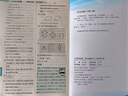 2025秋小學(xué)教材全解五年級上冊數學(xué)西南師大版XS 小學(xué)5年級上冊西師版課本教材全解同步講解 解疑解難類(lèi)工具書(shū) 薛金星編 包郵 數學(xué) 西師版 五年級上冊 曬單實(shí)拍圖