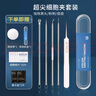 妙倩閉口粉刺針套裝細(xì)胞夾黑頭夾擠痘痘工具美容院鑷子挑脂肪粒超細(xì)針 9號(hào)直嘴夾 1支 +粉刺針4件套 曬單實(shí)拍圖