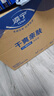 添寧（TENA）干爽親膚成人紙尿褲M80片（腰圍：70-130cm）產(chǎn)婦 老年人尿不濕 曬單實(shí)拍圖