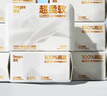 德佑超柔棉柔巾100%棉源嬰兒洗臉巾干濕兩用新生兒專(zhuān)用潔面巾80抽10包 曬單實(shí)拍圖