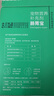 小寵腸胃寶 貓咪狗狗益生菌嘔吐拉稀好糧伴侶 3.5g*10條 曬單實拍圖