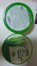Tondi 蘆薈膠曬后修復皮膚補水保濕凝膠蘆薈膏面霜護膚品*2罐裝 曬單實拍圖