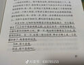 埃洛迪激光焊機配件超強偉業(yè)手持焊槍焊接機保護(hù)聚焦鏡片準(zhǔn)直反射20T/S 聚焦鏡D20*4.5-F150【原裝品質(zhì)】 曬單實拍圖