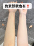 Losoki瑞士進(jìn)口美白素顏面霜120g 隔離防曬遮瑕提亮面部裸妝懶人專用女 曬單實(shí)拍圖