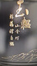 一壺百飲中藥鍋煎藥壺中藥壺養(yǎng)生壺全自動(dòng)藥壺熬藥鍋藥膳煲陶瓷家用熬中藥鍋電子熬藥罐電砂鍋煎藥機(jī)煮藥壺 【次日達(dá)-加厚款】 4L 黑陶壺A 曬單實(shí)拍圖