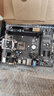 技嘉/華碩/鯤鵠主板H61/B85/ H81 3/4/7/9/10代英特爾CPU 臺式機主板二手主板 技嘉/華碩B85 M小板 9新 曬單實拍圖