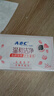 ABCKMS免洗配方抑菌養護親膚不刺激 【6盒】玫瑰54片+茶樹(shù)54片 曬單實(shí)拍圖