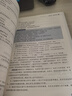 【官方指定店】王誠2026考研199管理類(lèi)聯(lián)考396經(jīng)濟類(lèi)聯(lián)考邏輯攻略邏輯真題寫(xiě)作攻略寫(xiě)作真題數學(xué)攻略真題王誠6套卷思庫挑燈成碩真題狂刷MPA MPAcc考研教材價(jià)保 【2件套】王誠邏輯攻略+寫(xiě)作攻略 曬單實(shí)拍圖