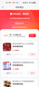畫與畫 適用華為nova7手機(jī)殼硅膠防摔nova7pro國(guó)潮錦鯉7se指環(huán)支架皮套男女款網(wǎng)紅中國(guó)風(fēng)卡通熊貓 華為Nova7【紅平安花紋】帶支架 曬單實(shí)拍圖