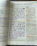 2026版高中文言文全解全析必修+選擇性必修 高中語(yǔ)文必背古詩(shī)文人教統編版新教材 高一二三古詩(shī)文高中文言文完全解讀閱讀賞析詳解一本圖書(shū) 高中文言文【2026全新升級】全解全析+練習冊 曬單實(shí)拍圖