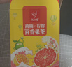 憶江南 水果茶 西柚檸檬百香果茶105克 冷泡茶沖泡飲品水喝的凍干花茶包 曬單實拍圖