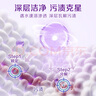 立白潔多芬香氛洗衣液深層潔凈除菌護(hù)衣護(hù)色持久留香 【10斤裝】潔多芬洗衣液5kg*1瓶 曬單實(shí)拍圖