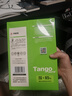 天章 （TANGO）新綠天章A4護眼紙 80g500張 雙面打印紙 紙張潔白順滑不卡紙 單包500張【護眼款】 曬單實(shí)拍圖