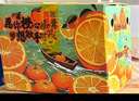 京鮮生當(dāng)季鮮橙 凈重6斤裝 鉑金果 單果150g起 生鮮橙子水果禮盒 曬單實(shí)拍圖