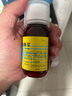 [爾可芬]美芬那敏銨糖漿 60ml 1盒裝 曬單實(shí)拍圖
