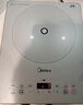 美的（Midea）鉑鉆家用電磁爐 電陶爐 新型電磁灶火鍋爐大功率炒菜燒水一體面板超薄 國家補貼MC-E22B20 曬單實(shí)拍圖