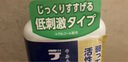 獅王DENT HEALTH牙周護理漱口水 450ml*1瓶 曬單實(shí)拍圖