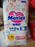 花王（Merries）花王日本進口 嬰兒尿不濕紙尿褲薄透氣大童 紙尿褲XL44片*2包(12-17kg) 曬單實拍圖