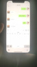 Apple 蘋(píng)果 iPhone 13/12/11系列二手手機 規格見(jiàn)質(zhì)檢報告 蘋(píng)果 iPhone 12 曬單實(shí)拍圖