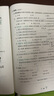 25秋季 小學(xué)學(xué)霸沖A卷 數學(xué) 三年級 上冊 北師版 新教材 pass綠卡圖書(shū) 測試卷同步訓練單元期中期末 卷子 【25年秋季適用】 曬單實(shí)拍圖
