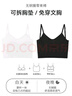 FitonTon2件吊帶背心女帶胸墊內衣美背文胸防走光打底內搭可外穿運動抹胸 曬單實拍圖