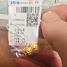 周六福（ZLF）      黃金吊墜福袋吊墜女款飾品代代平安 計價 足金 1.99g 曬單實拍圖