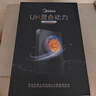 美的（Midea）家用電磁爐電陶爐2200W大功率新型電磁灶UH混合動(dòng)力煮小米粥爆炒不挑鍋具政府補(bǔ)貼MC-DH2211 曬單實(shí)拍圖