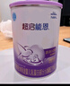 雀巢（Nestle） 早啟能恩 特殊配方奶粉 早產(chǎn)低體重嬰兒配方奶粉 400g 曬單實拍圖