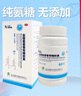[三康] 鹽酸氨基葡萄糖膠囊 0.75g*60粒/盒  氨糖 消除骨關(guān)節炎 氨糖軟骨素 曬單實(shí)拍圖