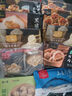 1號會員店【山姆同廠】冷凍寧德三去大黃魚 黃花魚 凈重700g/2條裝 水產(chǎn)魚 曬單實拍圖