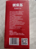 優(yōu)樂多 乳酸菌飲品 100ml*20瓶 禮盒裝 飲料 益生菌發(fā)酵 兒童零食 曬單實拍圖