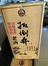 扳倒井老酒濃香型白酒52度500ml*6瓶整箱裝配禮品袋山東白酒 中秋禮品酒 曬單實(shí)拍圖