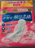 護舒寶革新瞬潔云感棉衛(wèi)生巾日用240mm32片姨媽巾干爽京東自營官方旗艦 曬單實拍圖