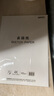 得力（deli）文具素描紙4K/160g繪畫(huà)紙素描本美術(shù)寫(xiě)生臨摹 學(xué)生初學(xué)速寫(xiě)鉛畫(huà)紙20張開(kāi)學(xué)禮物HS424-4K 曬單實(shí)拍圖
