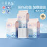 十月結晶嬰兒一次性加厚隔尿墊120片33*45cm尿墊護理墊防水透氣隔尿墊嬰兒 曬單實拍圖