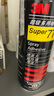 3M 77超級多用噴膠 多功能強力低霧噴膠 汽車頂棚紙張布料金屬壁紙墻紙通用噴膠膠水 305g/罐 曬單實拍圖