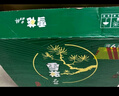 雪花啤酒（Snowbeer）清爽 330ml*24聽 口感冰爽【經(jīng)典熱銷】 曬單實拍圖