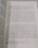 贏(yíng)在組織設計 大衛 納德?tīng)?邁克爾 塔什曼 管理 結構 戰略 變革藍圖 競爭優(yōu)勢 一致性模型 決策類(lèi)型 協(xié)同工作 曬單實(shí)拍圖