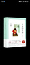 【新華書店 官方正版】 平凡的世界:普及本  北京十月文藝出版社 路遙 曬單實拍圖