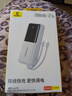 倍思【國標(biāo)3C認證可上飛機】充電寶20000毫安自帶線22.5W快充適用于蘋果小米華為手機移動電源 藍 曬單實拍圖