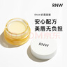 如薇（RNW）柔潤修護奶霜唇膜10g潤唇膏保濕滋潤唇部打底夜間修護死皮男女 曬單實(shí)拍圖