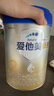 愛(ài)他美（Aptamil）卓傲2段較大嬰兒配方奶粉 6-12月齡 牛奶粉荷蘭原裝進(jìn)口 2段 800g 2罐 （0元入會(huì )） 曬單實(shí)拍圖