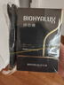 潤百顏華熙生物水潤次拋精華45支玻尿酸補水保濕護膚品七夕情人節(jié)禮物 曬單實拍圖