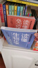 漫畫(huà)基礎醫學(xué)：讀懂生物化學(xué) 曬單實(shí)拍圖