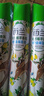 西蘭空氣清新劑噴霧清香劑廁所衛(wèi)生間芳香劑檸檬香320ml*3瓶 曬單實(shí)拍圖