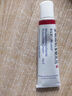 【原研進口】喜遼妥 多磺酸粘多糖乳膏 40g/盒 曬單實拍圖