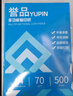 譽品（YUPIN）a4紙 70g打印紙 整箱A4復印紙 80g加厚多功能雙面打印辦公白紙 70g整箱5包共2500張【藍色包裝】 曬單實拍圖
