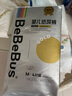 bebebus金標(biāo)超薄尿不濕M4片（6-11kg）茶樹精華紙尿褲試用裝 曬單實(shí)拍圖