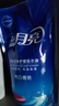 藍(lán)月亮洗衣液袋裝亮白增艷1kg*5袋 薰衣草香 洗衣液補(bǔ)充裝 護(hù)色增艷 曬單實拍圖